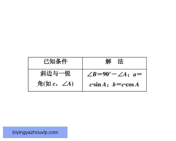 苏州超级联赛晋级赛程详细解析及球队备战策略