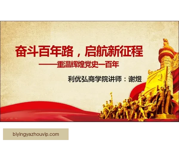 回望法国世界杯辉煌征程与足球文化全球影响的深度解析与未来发展展望