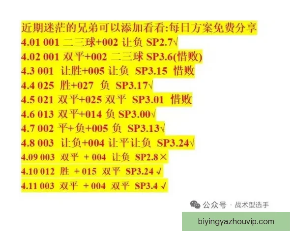斯图加特俱乐部最新赛程安排与精彩赛事前瞻分析
