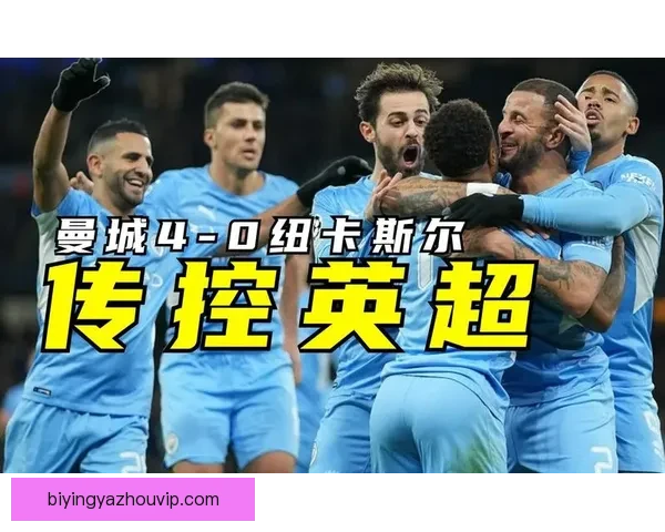 利物浦新帅斯洛特传控战术英超适应性全方位观察